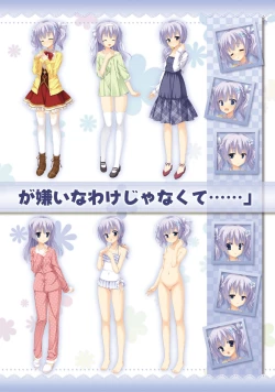 Page 43 of Amairo Islenauts Official Visual Fanbook