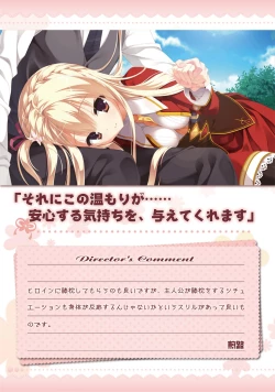 Page 64 of Amairo Islenauts Official Visual Fanbook