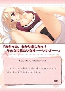 Page 82 of Amairo Islenauts Official Visual Fanbook