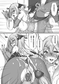 Page 25 of Ecchi na Oneesan to Isshuukan Dousei Seikatsu Hen~