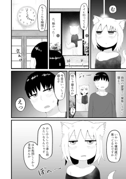 Page 10 of Loli Baba Okaa-san wa Oshi ni Yowai