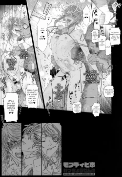 Page 17 of MobDivi Bon Kechousen!!!