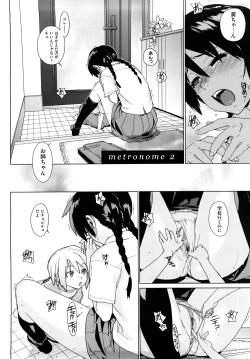 Page 24 of Kano Bana