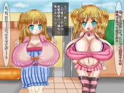 Page 27 of Loli Bakunyuu  Bitches