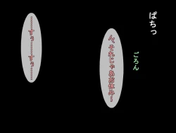 Page 281 of Loli Bakunyuu  Bitches