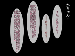 Page 283 of Loli Bakunyuu  Bitches