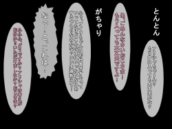 Page 284 of Loli Bakunyuu  Bitches