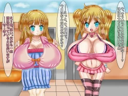 Page 29 of Loli Bakunyuu  Bitches