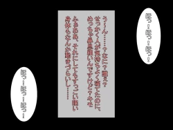 Page 310 of Loli Bakunyuu  Bitches