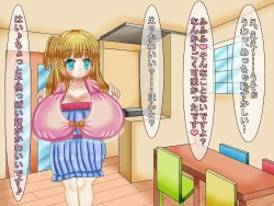 Page 39 of Loli Bakunyuu  Bitches