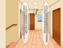 Page 55 of Loli Bakunyuu  Bitches