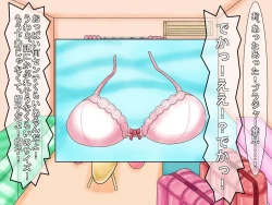 Page 57 of Loli Bakunyuu  Bitches