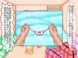 Page 60 of Loli Bakunyuu  Bitches