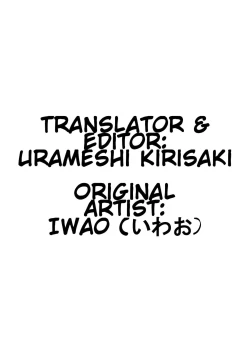 Page 15 of Common Guy