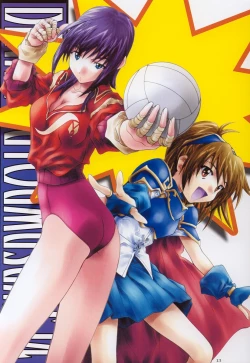 Page 12 of SOYOSOYOS WORKS O.A.K