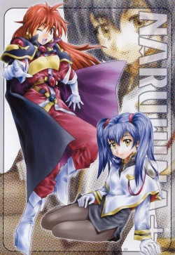 Page 32 of SOYOSOYOS WORKS O.A.K