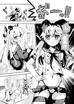 Page 103 of WASABI Tanpenshuu