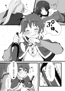 Page 162 of WASABI Tanpenshuu