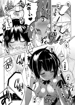 Page 187 of WASABI Tanpenshuu