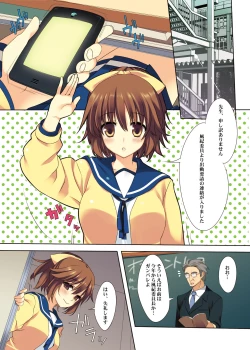 Page 221 of WASABI Tanpenshuu