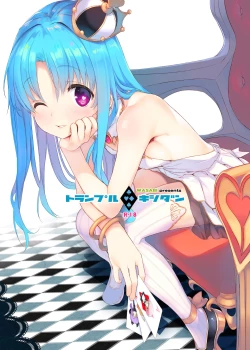 Page 323 of WASABI Tanpenshuu