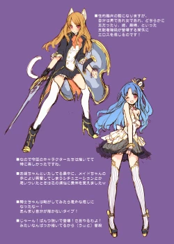 Page 49 of WASABI Tanpenshuu