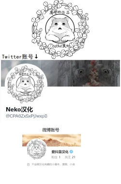 Page 12 of Shoshinsha Josou Danshi