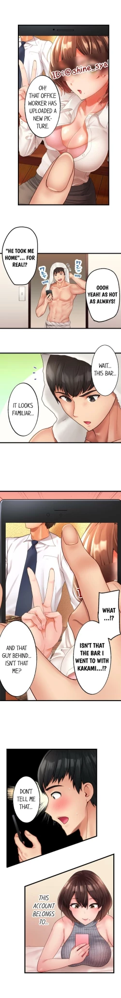 Page 10 of Busted by my Co-Worker 18/18Completed