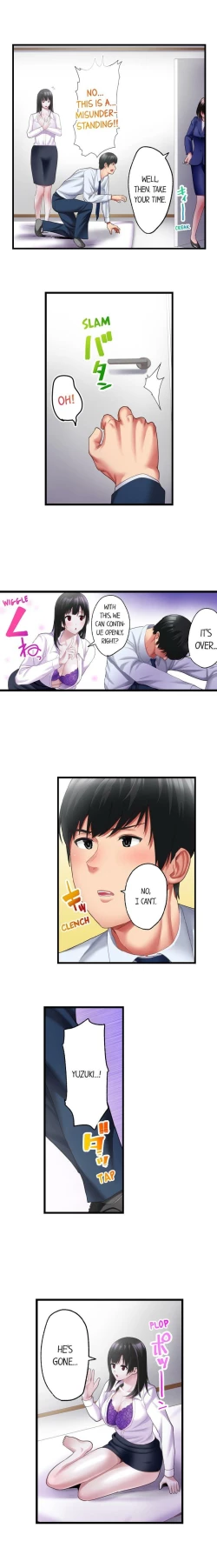 Page 146 of Busted by my Co-Worker 18/18Completed