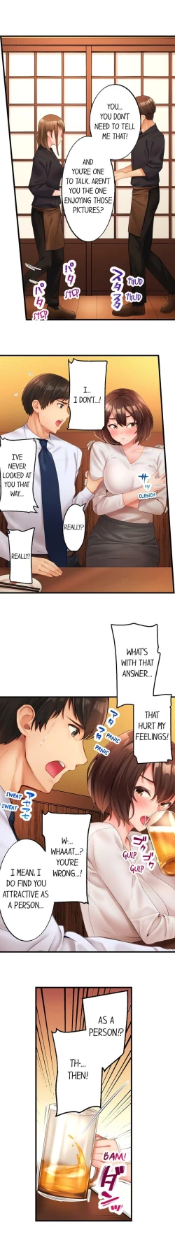 Page 16 of Busted by my Co-Worker 18/18Completed