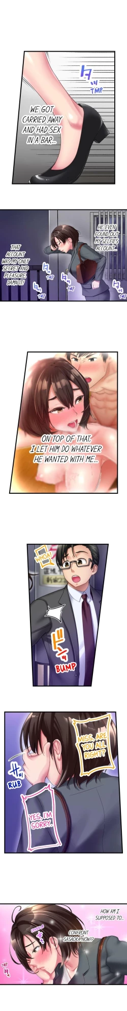 Page 33 of Busted by my Co-Worker 18/18Completed