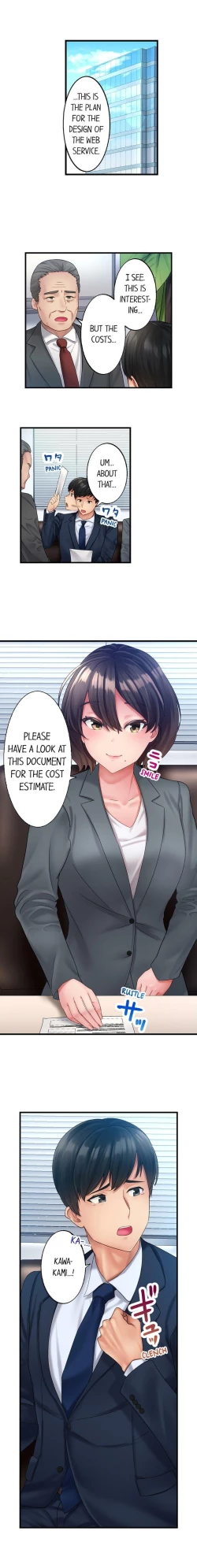 Page 3 of Busted by my Co-Worker 18/18Completed