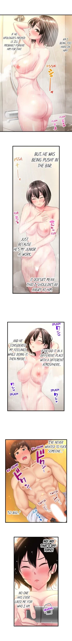 Page 40 of Busted by my Co-Worker 18/18Completed