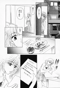 Page 109 of Love Champlu