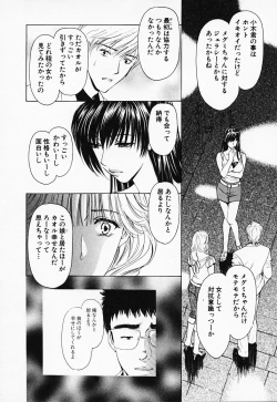 Page 145 of Love Champlu