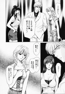 Page 147 of Love Champlu