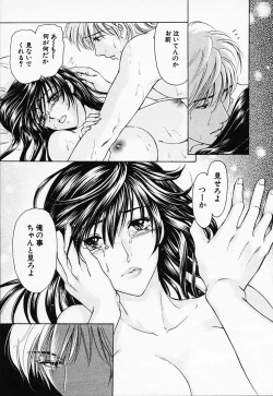 Page 158 of Love Champlu