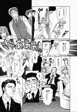 Page 170 of Love Champlu