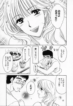 Page 182 of Love Champlu