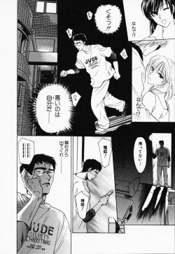 Page 33 of Love Champlu