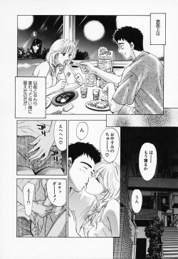 Page 59 of Love Champlu