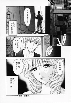 Page 69 of Love Champlu