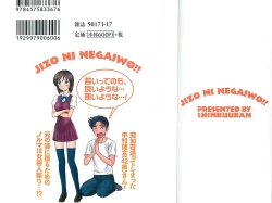 Page 2 of Jizo ni Negaiwo!!