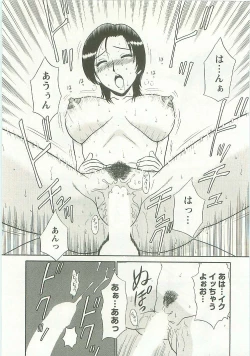 Page 80 of Jizo ni Negaiwo!!