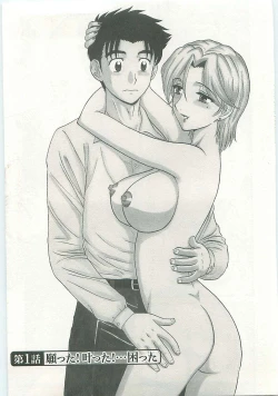 Page 9 of Jizo ni Negaiwo!!