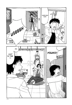 Page 11 of Mama to Yobanaide!? Ch. 7