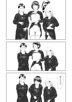 Page 15 of Erosawa ni Natta Boku wa Kakure Sukebe Joshitachi ni Yobidasareta dai 1-wa