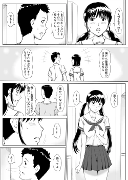 Page 23 of 団地ののり子