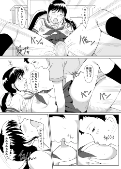 Page 30 of 団地ののり子