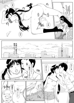 Page 35 of 団地ののり子
